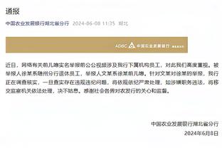 江南app官方入口登录截图0