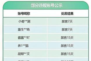 新利体育最新官网截图0